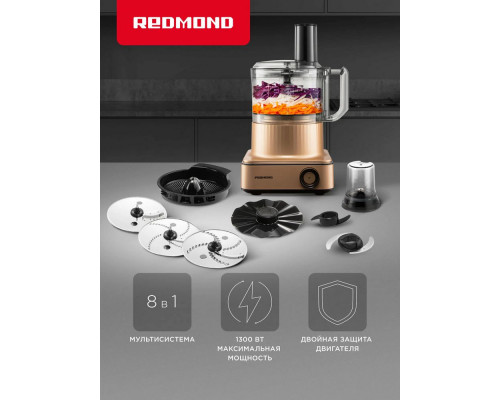 Кухонный комбайн REDMOND FP608 бронзовый