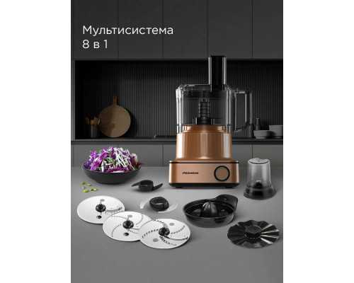 Кухонный комбайн REDMOND FP608 бронзовый