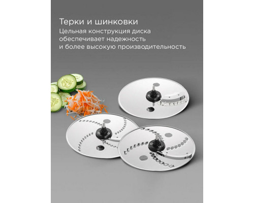 Кухонный комбайн REDMOND FP608 бронзовый