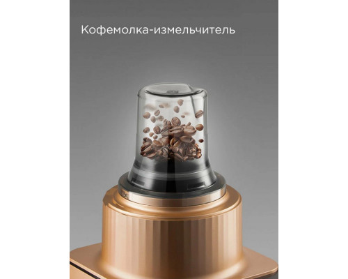 Кухонный комбайн REDMOND FP608 бронзовый