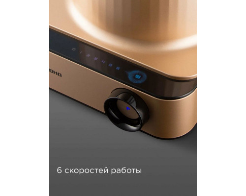 Кухонный комбайн REDMOND FP608 бронзовый