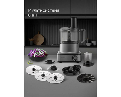 Кухонный комбайн REDMOND FP608 серый