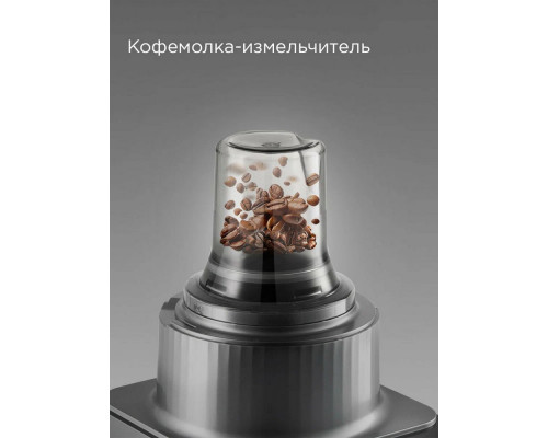 Кухонный комбайн REDMOND FP608 серый