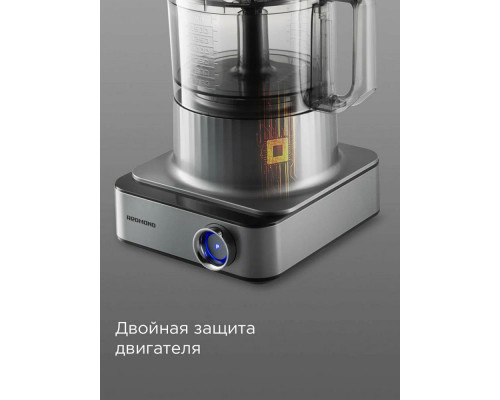 Кухонный комбайн REDMOND FP608 серый