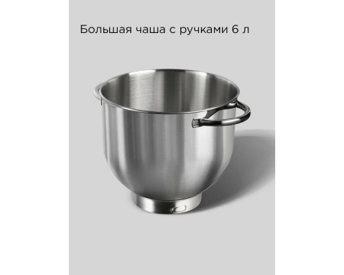 Миксер REDMOND FM 605 серый