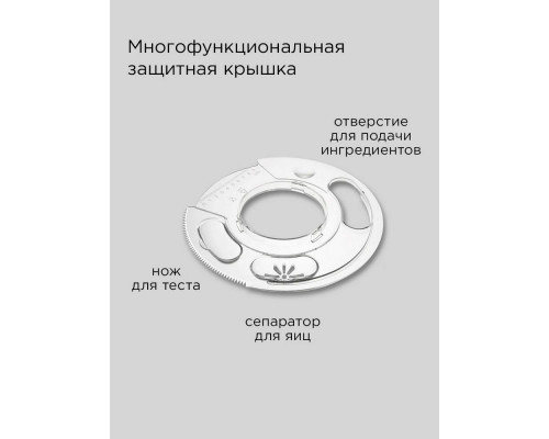 Миксер REDMOND FM 605 серый