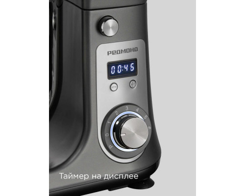 Миксер REDMOND FM 605 серый