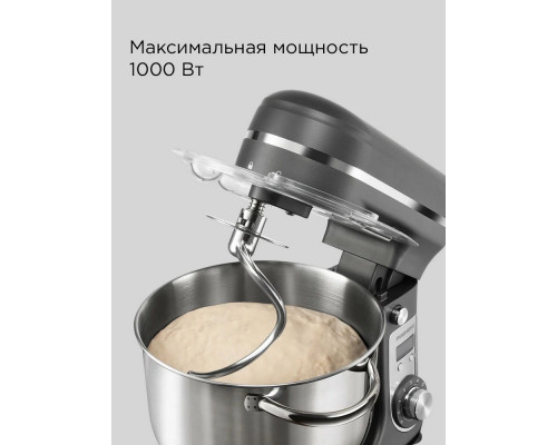 Миксер REDMOND FM 605 серый
