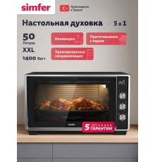 Мини-печь SIMFER M50B05 черный