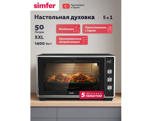 Мини-печь SIMFER M50B05 черный