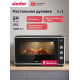 Мини-печь SIMFER M50B05 черный