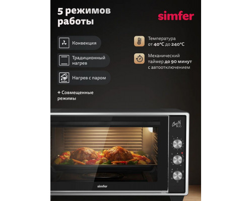 Мини-печь SIMFER M50B05 черный