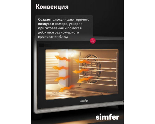 Мини-печь SIMFER M50B05 черный