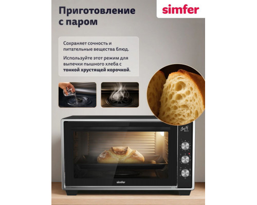 Мини-печь SIMFER M50B05 черный