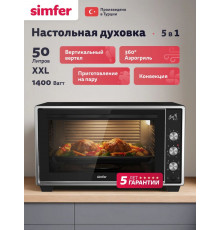 Мини-печь SIMFER M50B25 черный