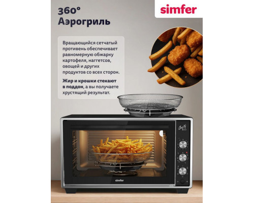 Мини-печь SIMFER M50B25 черный