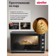 Мини-печь SIMFER M50B25 черный