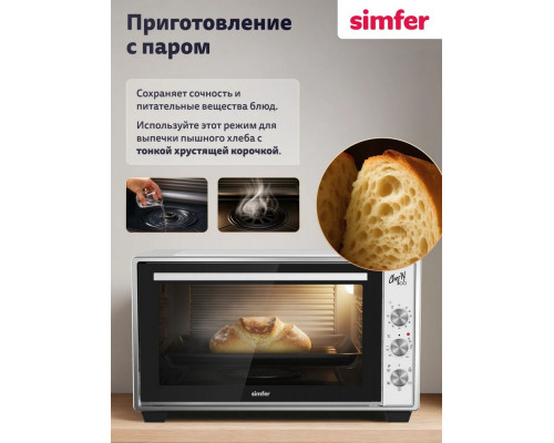 Мини-печь SIMFER M50W05 белый