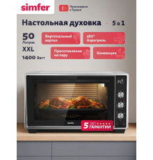 Мини-печь SIMFER M50W25 белый