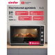 Мини-печь SIMFER M50W25 белый