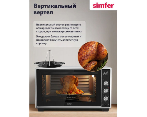 Мини-печь SIMFER M50W25 белый