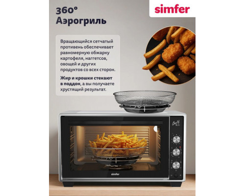 Мини-печь SIMFER M50W25 белый