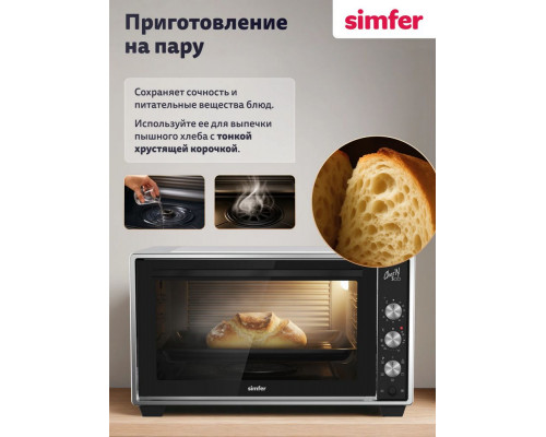 Мини-печь SIMFER M50W25 белый