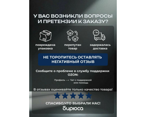 Морозильная камера БИРЮСА-414 белый