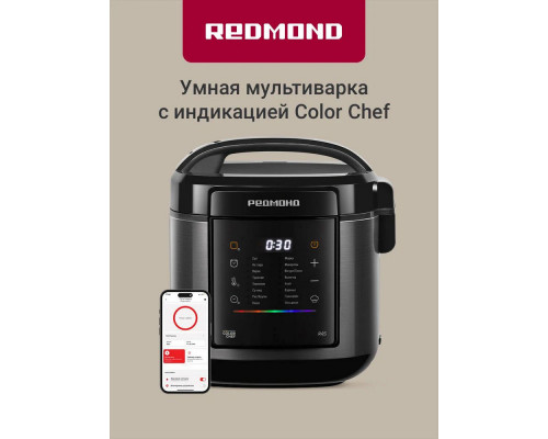 Мультиварка REDMOND MC-125 S черный