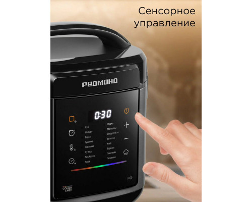 Мультиварка REDMOND MC-125 S черный