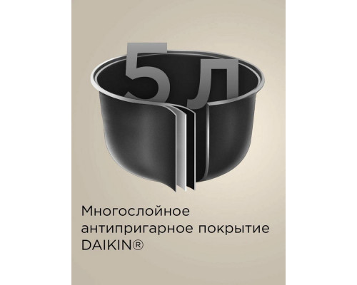 Мультиварка REDMOND MC-125 S черный