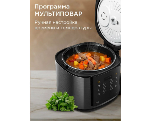 Мультиварка REDMOND MC-125 S черный
