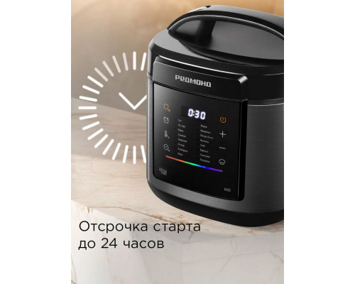 Мультиварка REDMOND MC-125 S черный