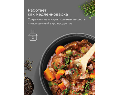 Мультиварка REDMOND MC-125 S черный