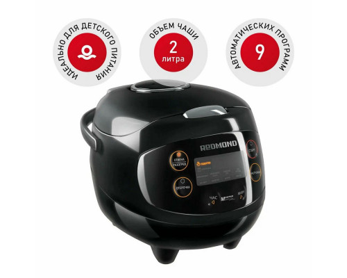 Мультиварка REDMOND RMC-03 черный