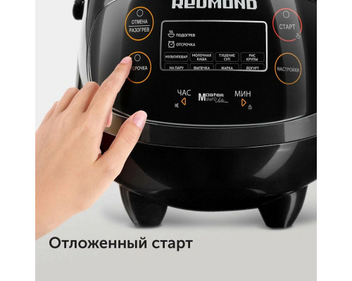 Мультиварка REDMOND RMC-03 черный