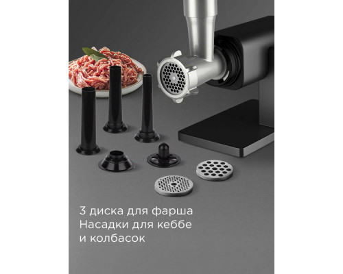 Мясорубка REDMOND MG-500 серый