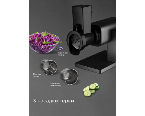 Мясорубка REDMOND MG-500 серый