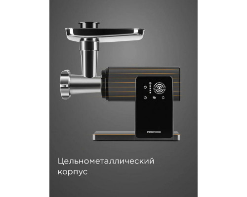 Мясорубка REDMOND MG-500 серый