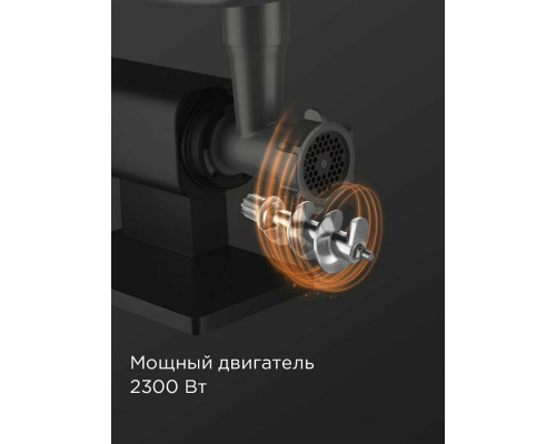 Мясорубка REDMOND MG-500 серый