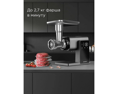 Мясорубка REDMOND MG-500 серый