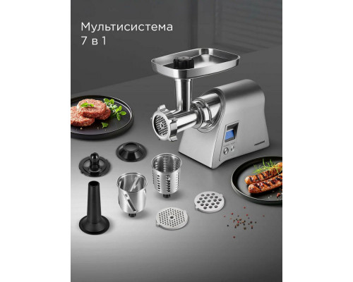 Мясорубка REDMOND MG-501