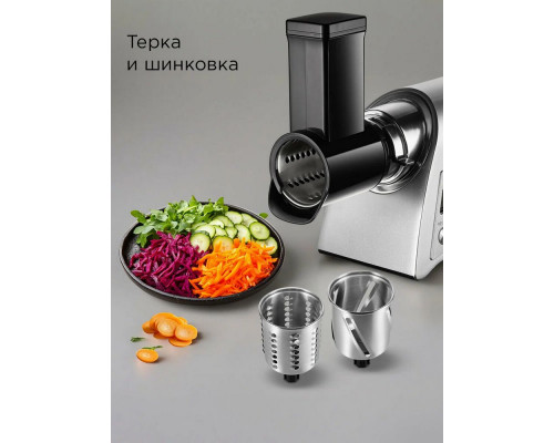 Мясорубка REDMOND MG-501