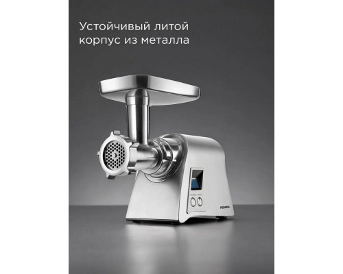 Мясорубка REDMOND MG-501