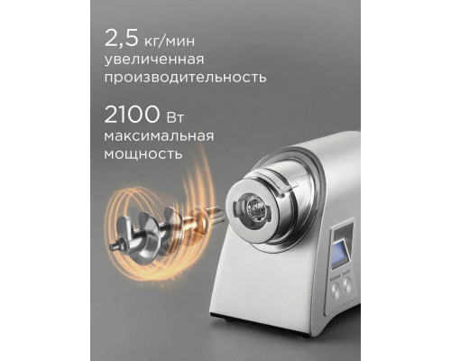 Мясорубка REDMOND MG-501