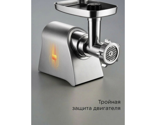 Мясорубка REDMOND MG-501