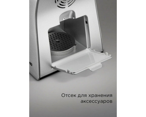 Мясорубка REDMOND MG-501