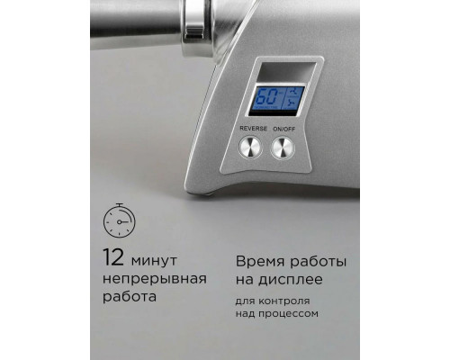 Мясорубка REDMOND MG-501