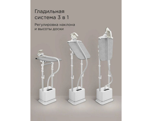 Отпариватель REDMOND SV1651 белый