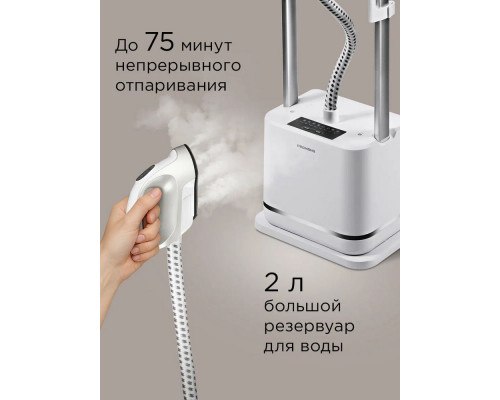 Отпариватель REDMOND SV1651 белый